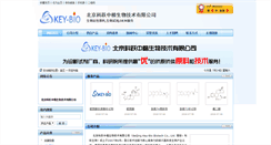 Desktop Screenshot of keybio.biogo.net
